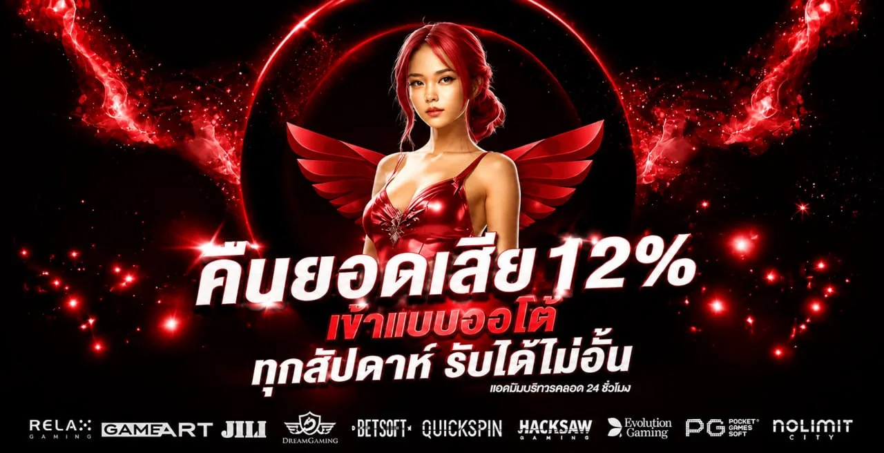ระบบฝากถอนออโต้ BUGGY888 รวดเร็วปลอดภัย