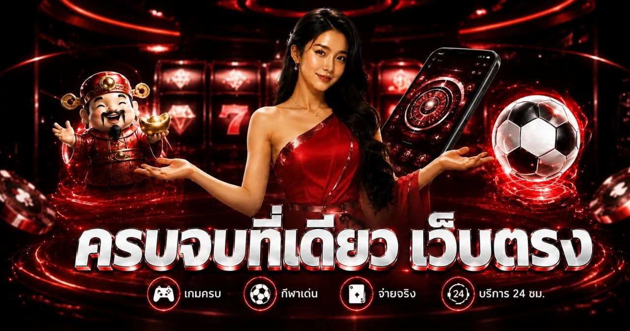 BUGGY888 เว็บตรง สล็อตและคาสิโนออนไลน์ครบวงจร